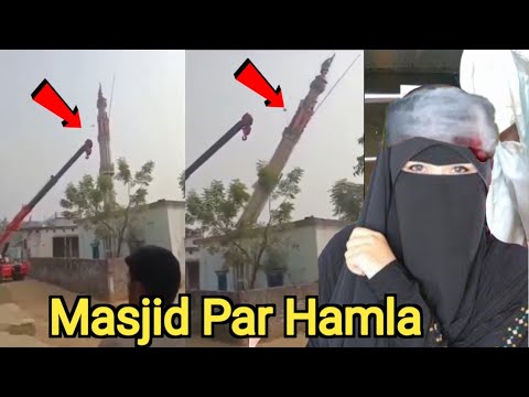 Masjid Aur Muslim Par Hamla, Azan Namaz Nahi Hogi