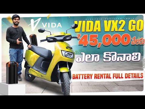 HERO VIDA VX2 GO REVIEW in Telugu | VIDA Battery Rental Details Explained | EV Telugu