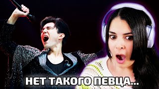 ЛУЧШАЯ РЕАКЦИЯ!!! / Abigirl: Димаш - Adagio (Димаш реакция)