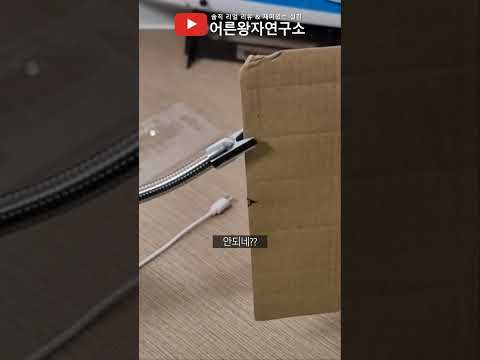 전기로 불 붙이는 신기한 라이터 #리얼리뷰 #shorts
