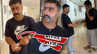 محد يقدر يمقلب فهد العرادي