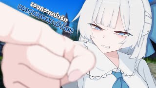 แต่งตัวน่ารักไปลูบหัวคนในจุดพักใจเขินจนแก้มแดง 😘 | Roblox VR