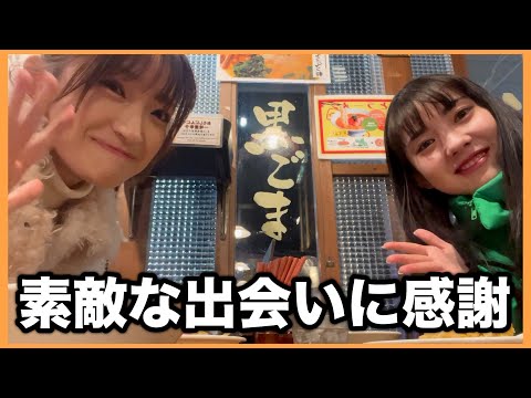 [Vlog] Minami & Yoka Went to Gotemba! A Wonderful Encounter...✨