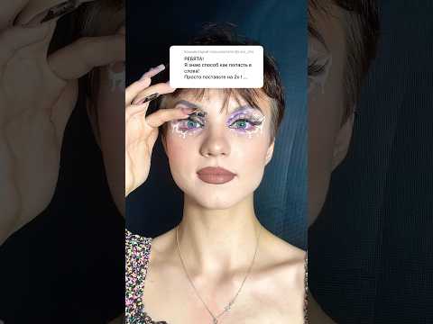 НУ В ЭТОТ РАЗ ПОПАЛА ТОЧНО! Тгк в шапке ют❤️‍🔥🫶🏻