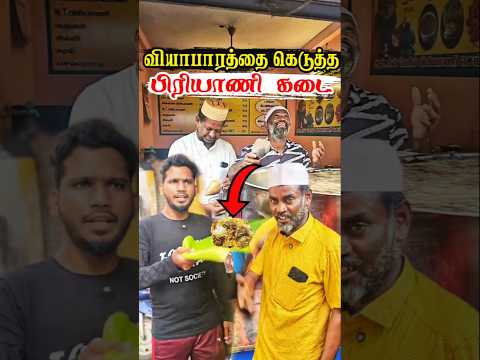 அவனால வியாபாரமே போச்சு 😡 | Tamil Islamic Shorts | @LEETVNetwork