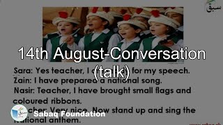 14th August-Conversation (talk)
