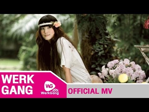แน่ใจ Mr.Lazy feat. แพรว คณิตกุล [Official Audio]
