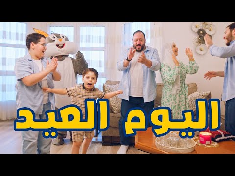 اليوم العيد - سند مقداد | طيور الجنة