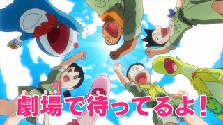 doraemon movie 40: nobita no shin kyouryuu daisensou