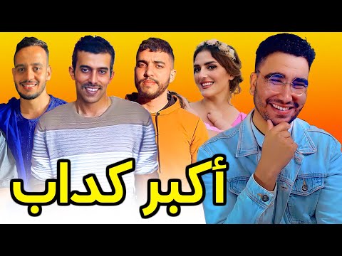 الله يسمح ليا من صحابي 🤣🤣