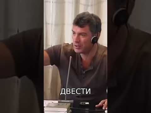 Китайская угроза: Путин и тайные соглашения с Китаем. Борис Немцов