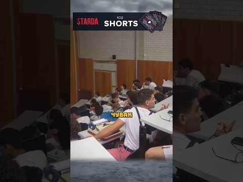 Эпичная концовка. В каком веке он живёт? #shorts #опрос #отношения #сигма