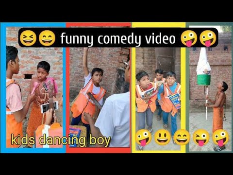 कॉमेडी वीडियो आवाज हमारी full funny reels video #comedy kids dancing boy