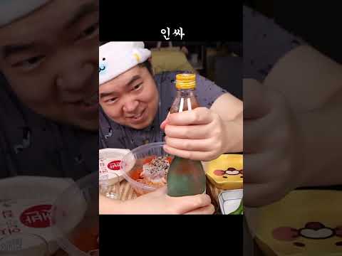 인싸