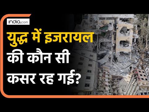 Iran पर भयंकर हमले की तैयारी में था Israel, 900 से ज्यादा ईरानी ठिकानों पर बम बरसाकर दे दी थी धमकी