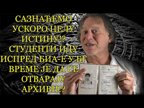 Dr Milorad Stefanović - ZAŠTO ME NEMA NI U JEDNOM POKRETU!? - Uskoro ćemo saznati istinu!?