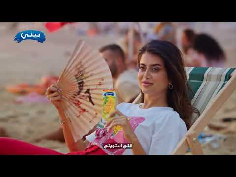 الحلو بيتي - قلبي مال اول ما جيتي