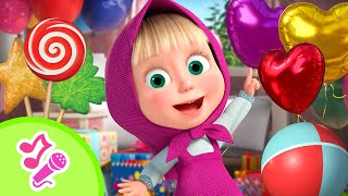 🎈🍭Шарики и конфеты 🎈🍭 Караоке 🎤🎵 TaDaBoom песенки для детей 🎬 Маша и Медведь