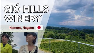 【GIÓ HILLS Winery】ジオヒルズワイナリーの富岡隼人さんに、長野県小諸市の御牧が原の畑を案内していただき、ぶどう栽培、醸造、ワイン文化を未来に伝えていく取り組みについて伺いました。