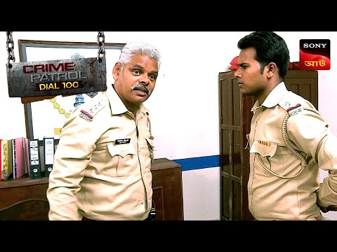 Brothers Part 2 | Crime Patrol Dial 100 | ক্রাইম প্যাট্রোল | Full Episode