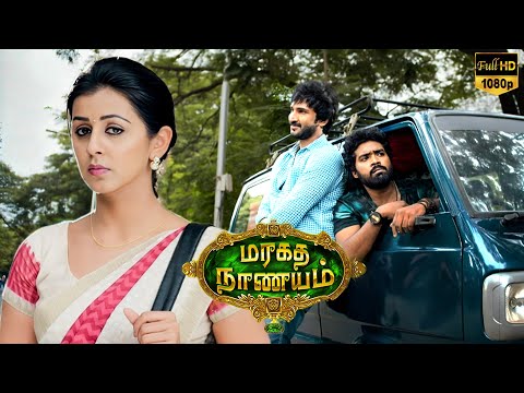 Nikki galrani intro scene | Maragadha Naanayam Movie Scene | Aadhi | Nikki Galrani | Munishkanth