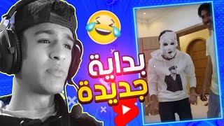 رجعت و لكن!!!