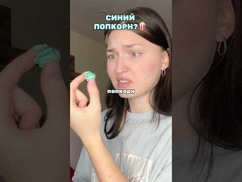 🫠ОН ПОВСЮДУ?