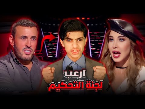 طفل يصدم لجنة التحكيم بأغنية دع لذيذ الكرى (اسماء الله الحسنى) ويبكيهم بكلامه في النهاية#MBCTheVoice