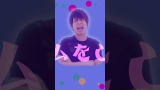何故かリクエストが多いエンディング #shorts