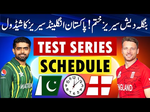 Pakistan vs England Test Series Schedule | Pakistan vs England Schedule 2024