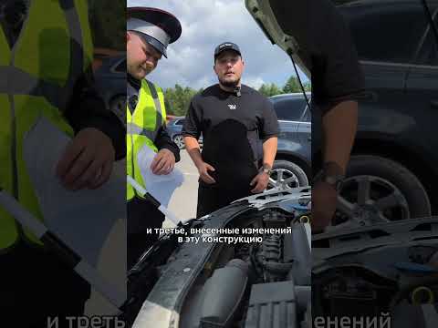 Могут ли не поставить автомобиль на учёт из-за трещины на лобовом стекле #автомобиль #рокетвойс