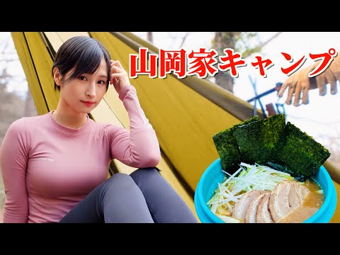 【女ひとり】極寒の冬に山岡家ラーメンを完全再現！幸せすぎて感動…