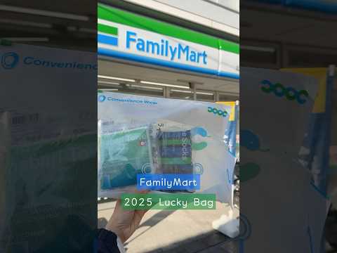 Japan Lucky Bag: FamilyMart Convenience Wear Set 💚💙🤍 #福袋2025