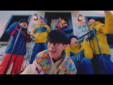 オーイシマサヨシ - なまらめんこいギャル [Official Video]