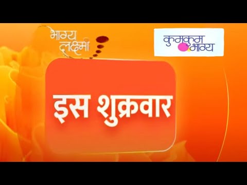 Bhagya Lakshmi || KumKum Bhagya || Bhagya Lakshmi Combo MahaEpisode - Full Episode Full Details