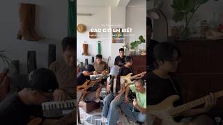 Bao giờ em biết. #foryou #cover #nhac8x #covermusic