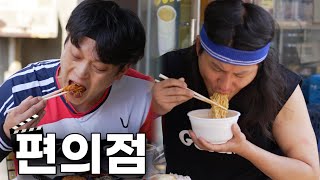 배드민턴 동호회