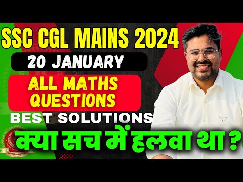 SSC CGL Mains 2024 | 20 January All Maths Questions | Best Solutions | Gagan Pratap Sir #ssc #cgl