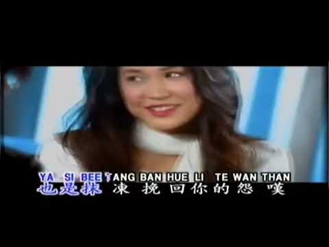 羅時豐 – 感情到最後（福建）