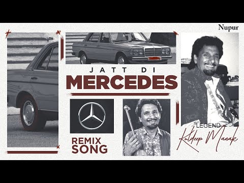 Kuldeep Manak | Jatt Di Mercedes | Superhit Punjabi Song | Remix Video | Priya Audio