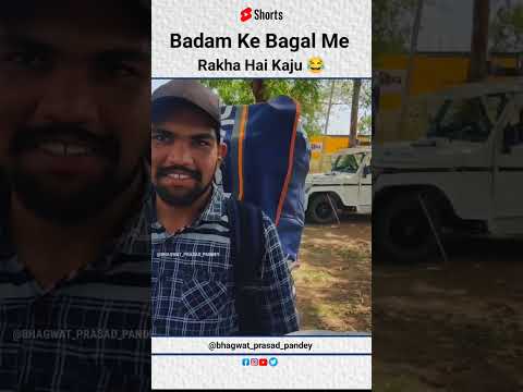बादाम खाइए.. हेलमेट लगाइए..!