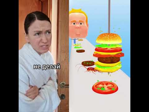 #pov #fyp #fypシ#game#casualgames#decompressiongames#foryou#funny #games #gameplay #cooking