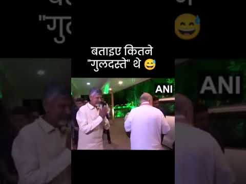 Funniest Video of 2024 | One Flower Bouquet & Amit Shah + Nadda + Naidu