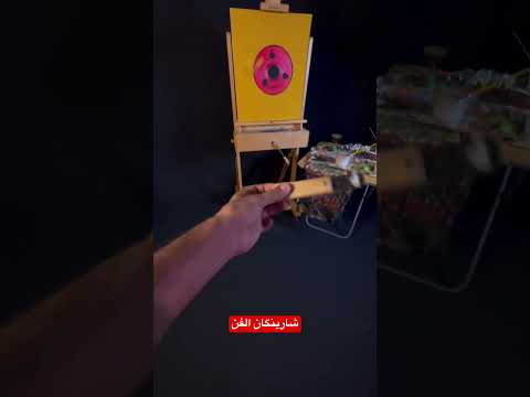التكملة ع قناتي