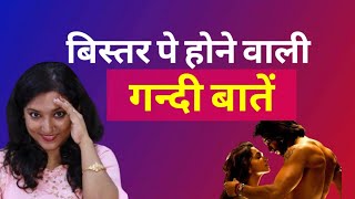 कैसे करता है कमाल? || ritu's corner