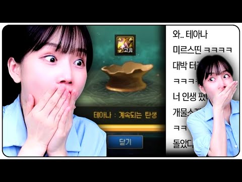 엘리브 상점에서 뽑은 극종결 아이템.. 미쳤다 진짜 ㅋㅋ【던전앤파이터】