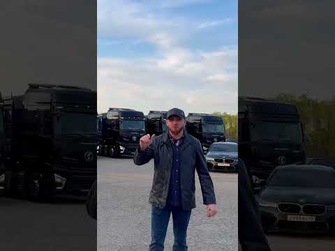 КУПИЛ 5 КИТАЙЦА С ПРИЦЕПАМИ ЗЕРНОВОЗЫ 🙌🏻 #дагестан #shacmanx6000 #дальнобой