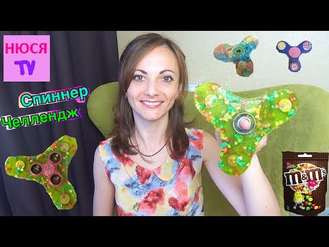 СПИННЕР против МАРМЕЛАДА и M&M's ЧЕЛЛЕНДЖ Съедобный ГИГАНТСКИЙ Фиджет Спиннер из ЖЕЛЕ DIY из КАРТОНА