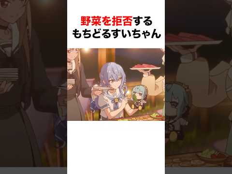 ㊗️190万再生‼︎ みこちのオリ曲MVに隠された小ネタ3選【ホロライブ/切り抜き/さくらみこ】#short #shorts
