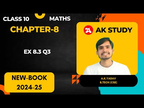 Class 10 Ex 8.3 Q3 by Ak Study | trigonometry | @Ak_Study  | Arun Sir